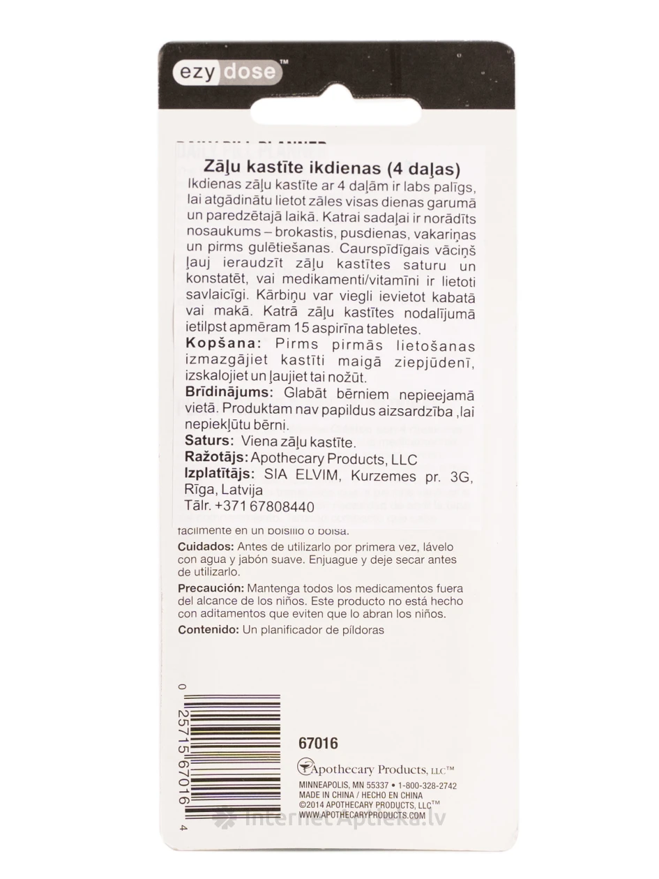 Zāļu šālīte ikdienai 4 daļas, 1 gb | internetaptieka.lv