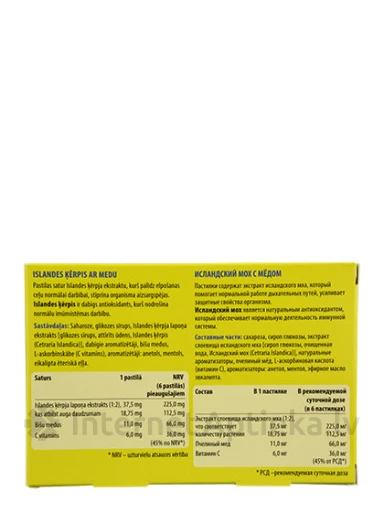Dr.Muller pastillib Islandi samblikku ja meega, 12 tk | internetaptieka.lv