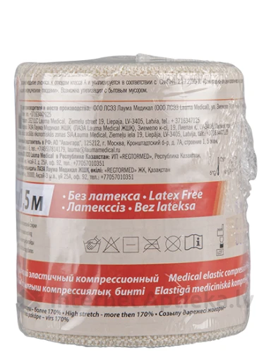 Lauma Medical elastne side 8cm x 1,5m, 1 tk. | internetaptieka.lv