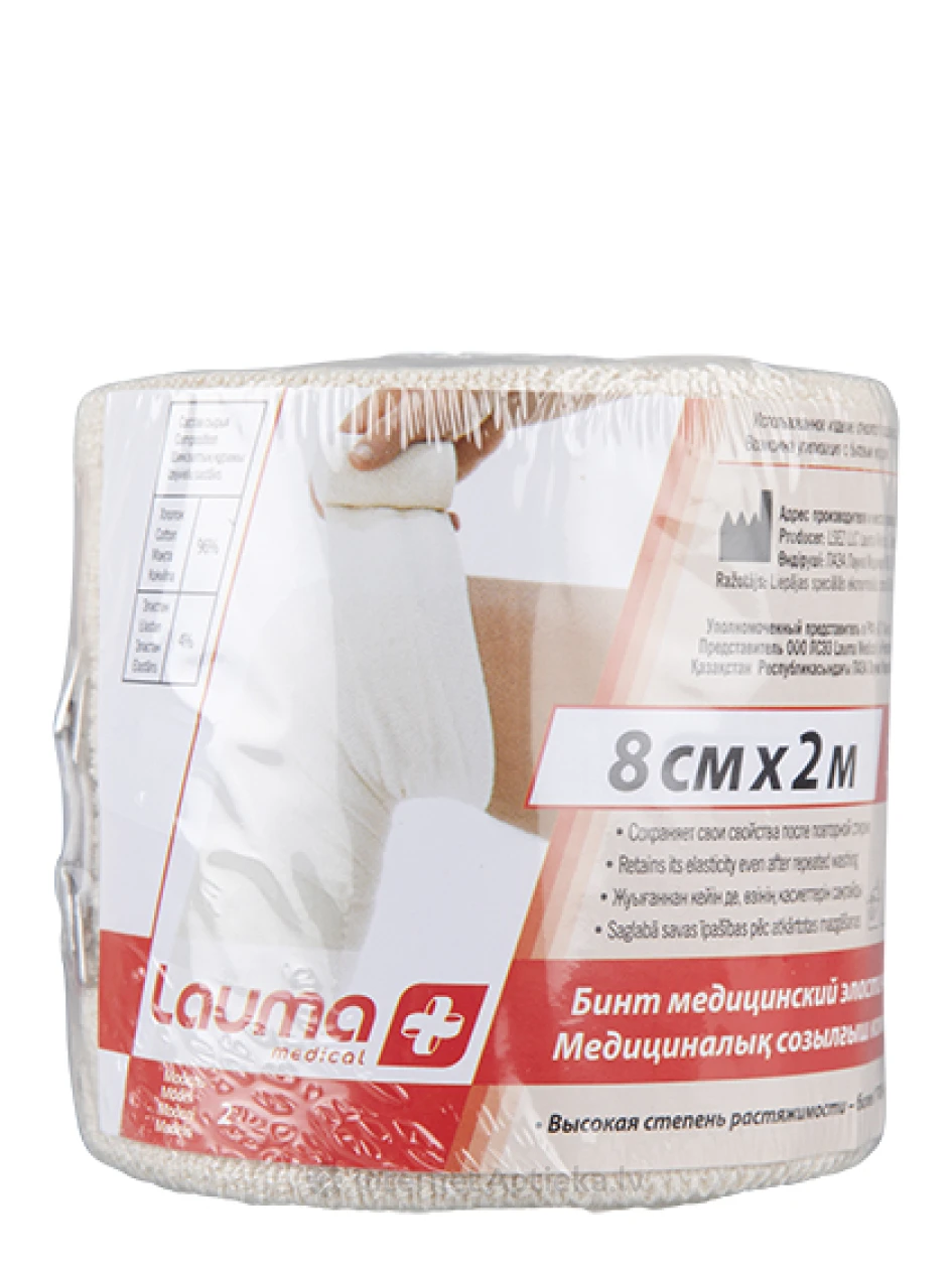 Lauma Medical elastīgā medicīniskā saite, 8 cm x 2 m | internetaptieka.lv