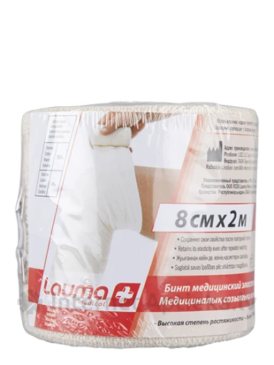 Lauma Medical elastīgā medicīniskā saite, 8 cm x 2 m | internetaptieka.lv