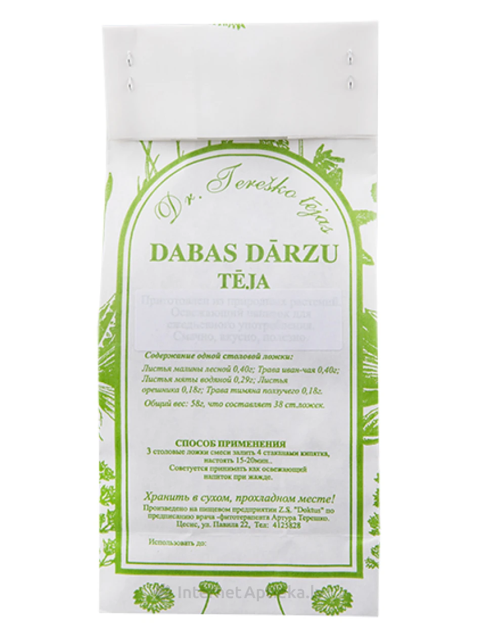 | internetaptieka.lv