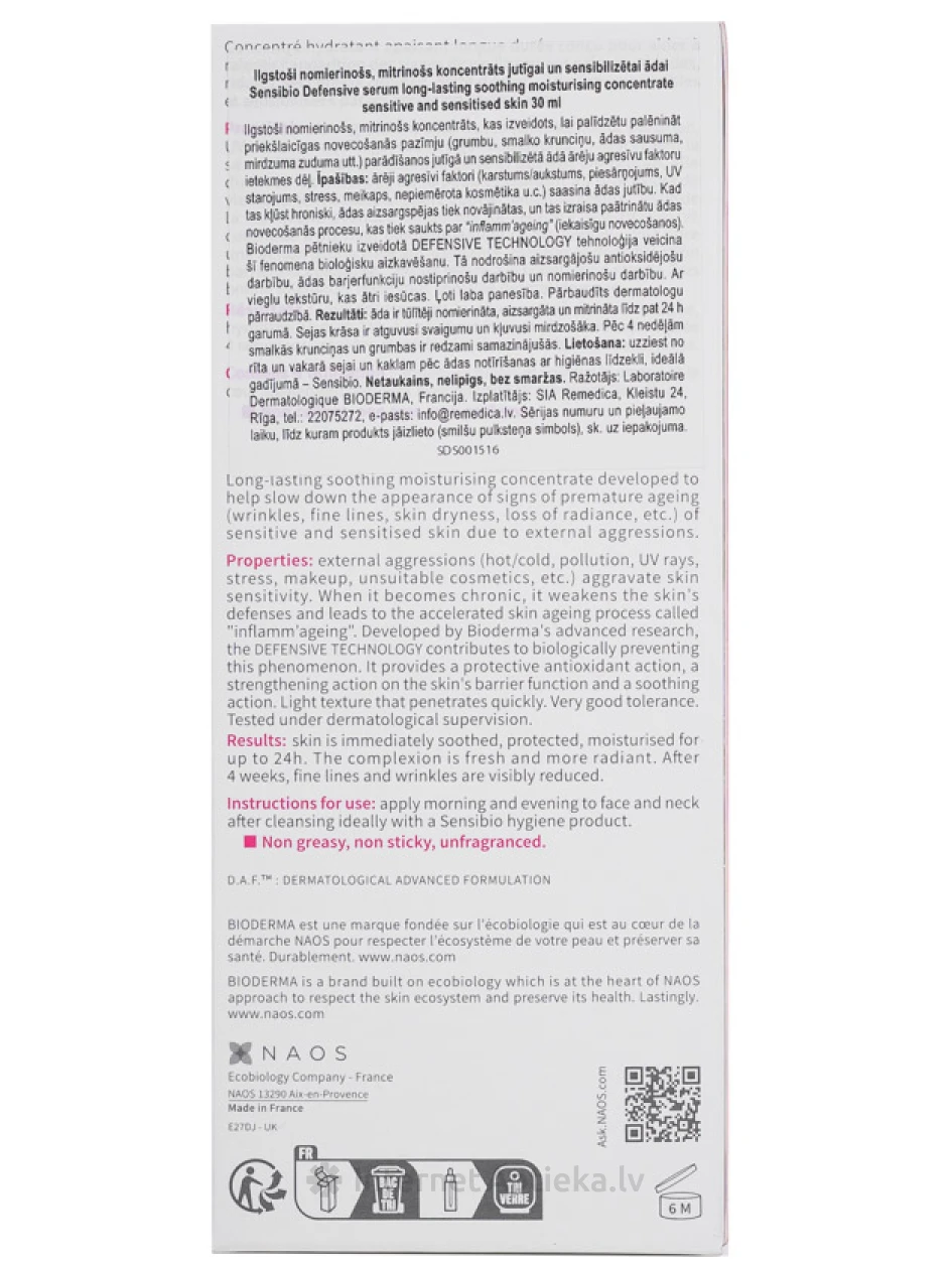 Bioderma Sensibio Defensive сыворотка для чувствительной кожи, 30 мл | internetaptieka.lv