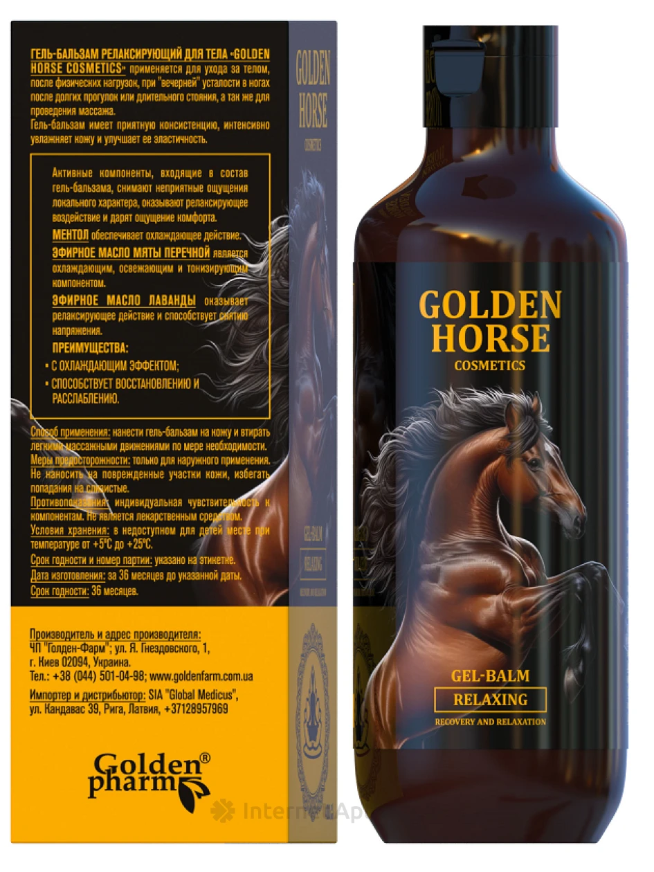 GOLDEN HORSE Расслабляющий бальзам-гель для тела, 400 мл | internetaptieka.lv