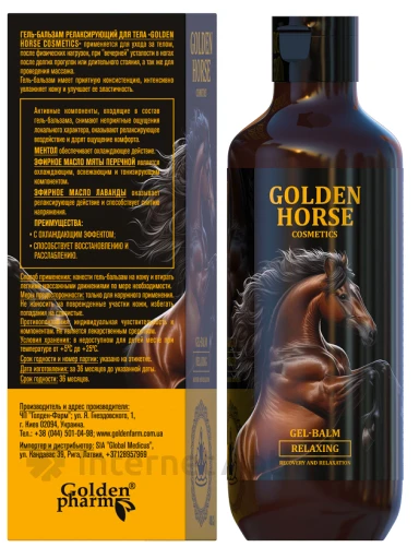 GOLDEN HORSE Расслабляющий бальзам-гель для тела, 400 мл | internetaptieka.lv