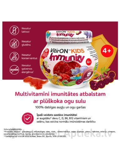 Vitiron Kids Immunity, 50 košļājamās pastilas | internetaptieka.lv