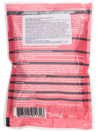 Kosmeetiline roosa savi, 60 g | internetaptieka.lv