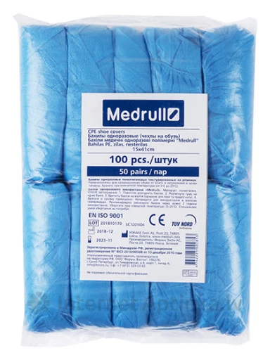 Medrull бахилы 41 см, 100 шт. | internetaptieka.lv
