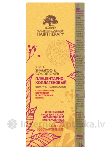 Biogold kolagēna šampūns-kondicionieris krāsotiem matiem, 200 ml | internetaptieka.lv
