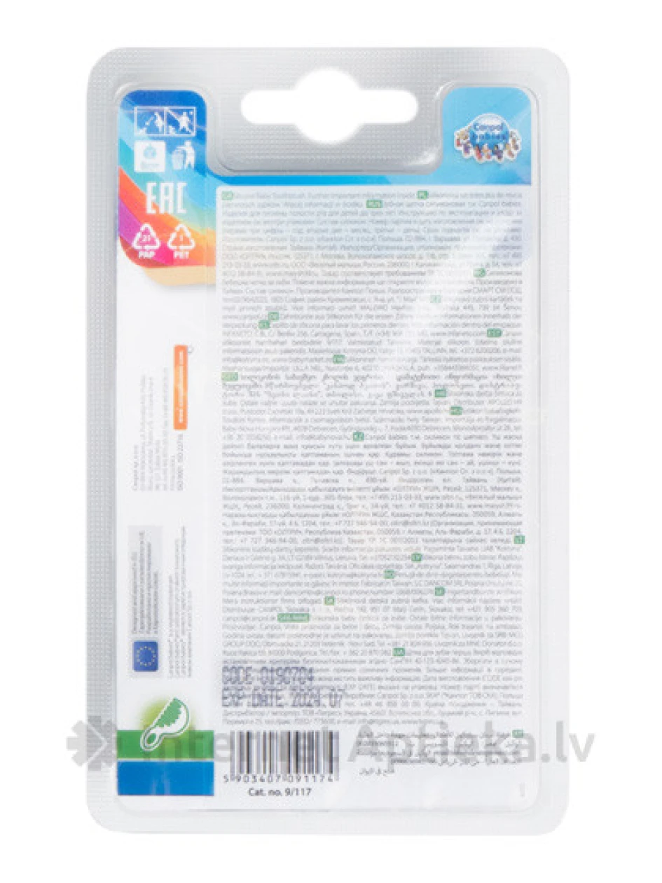 Canpol hambahari silikoon (sõrmel), 1 tk. | internetaptieka.lv