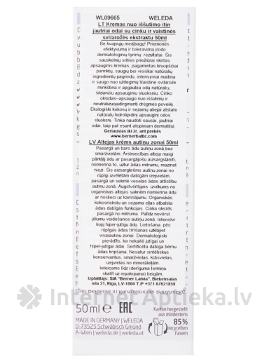 Weleda крем для области подгузников - мальва, 50 мл | internetaptieka.lv
