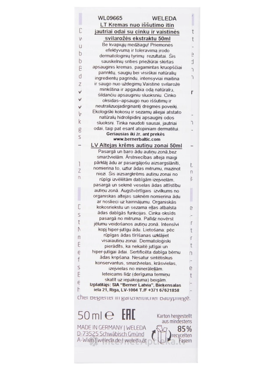 Weleda крем для области подгузников - мальва, 50 мл | internetaptieka.lv