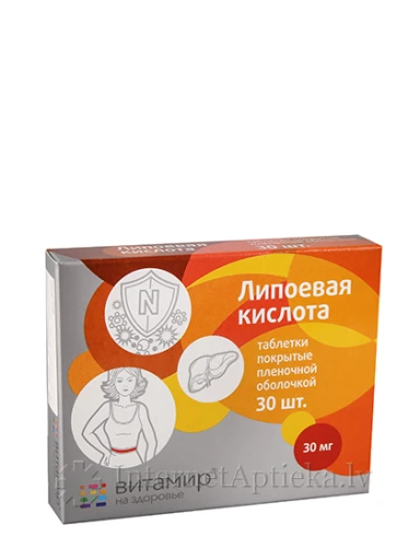 Liposkābe, 30 tabletes | internetaptieka.lv