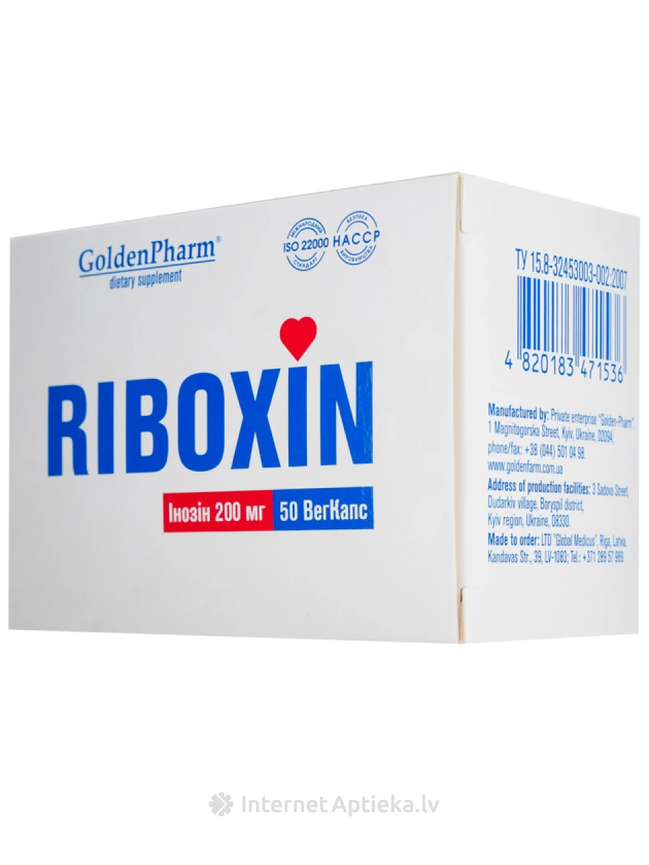 Рибоксин 200 мг, 50 капсул | internetaptieka.lv
