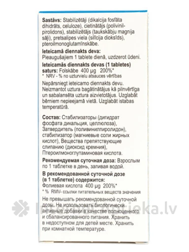 Folica 400 mkg, 30 tabletes | internetaptieka.lv