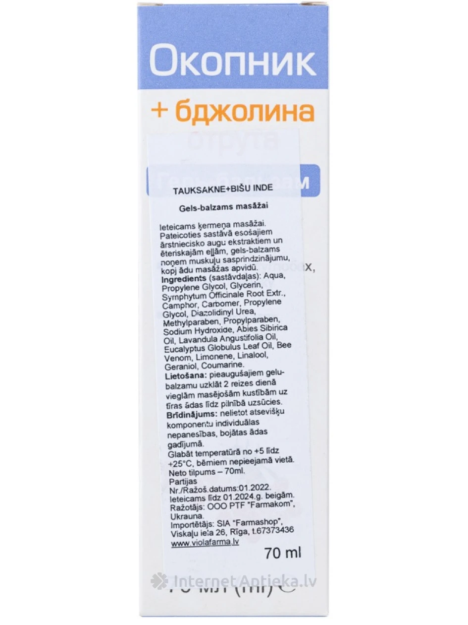 Farmakom Rasvajuur+Mesilasmürgi geel/palsam kehale, 70 ml | internetaptieka.lv