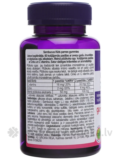 Sambucus Kids Gummies, aveņu garša, 60 košļājamās pastilas | internetaptieka.lv