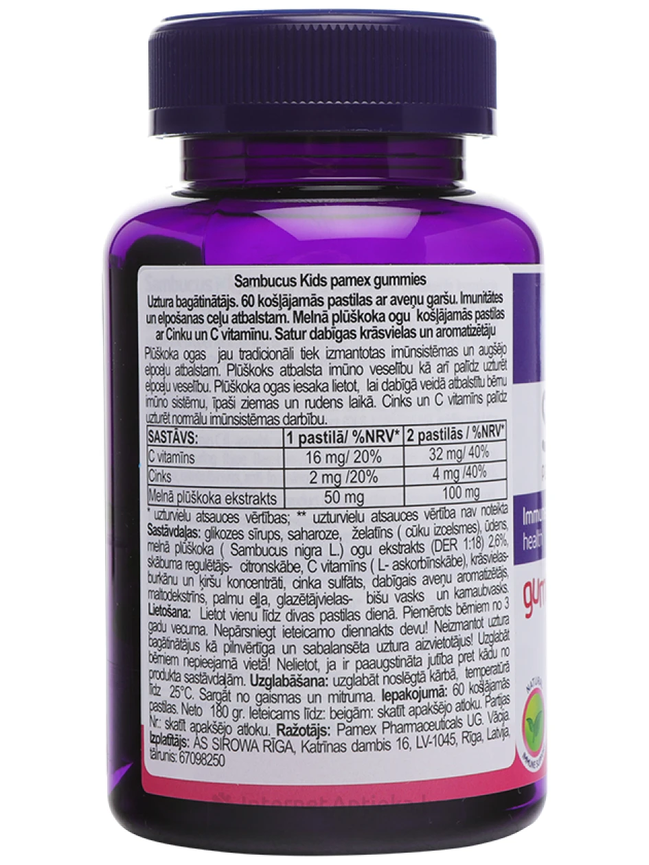 Sambucus Kids Gummies, малиновый вкус, 60 жевательных пастилок | internetaptieka.lv