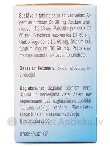 Gastricumeel, 50 таблеток | internetaptieka.lv