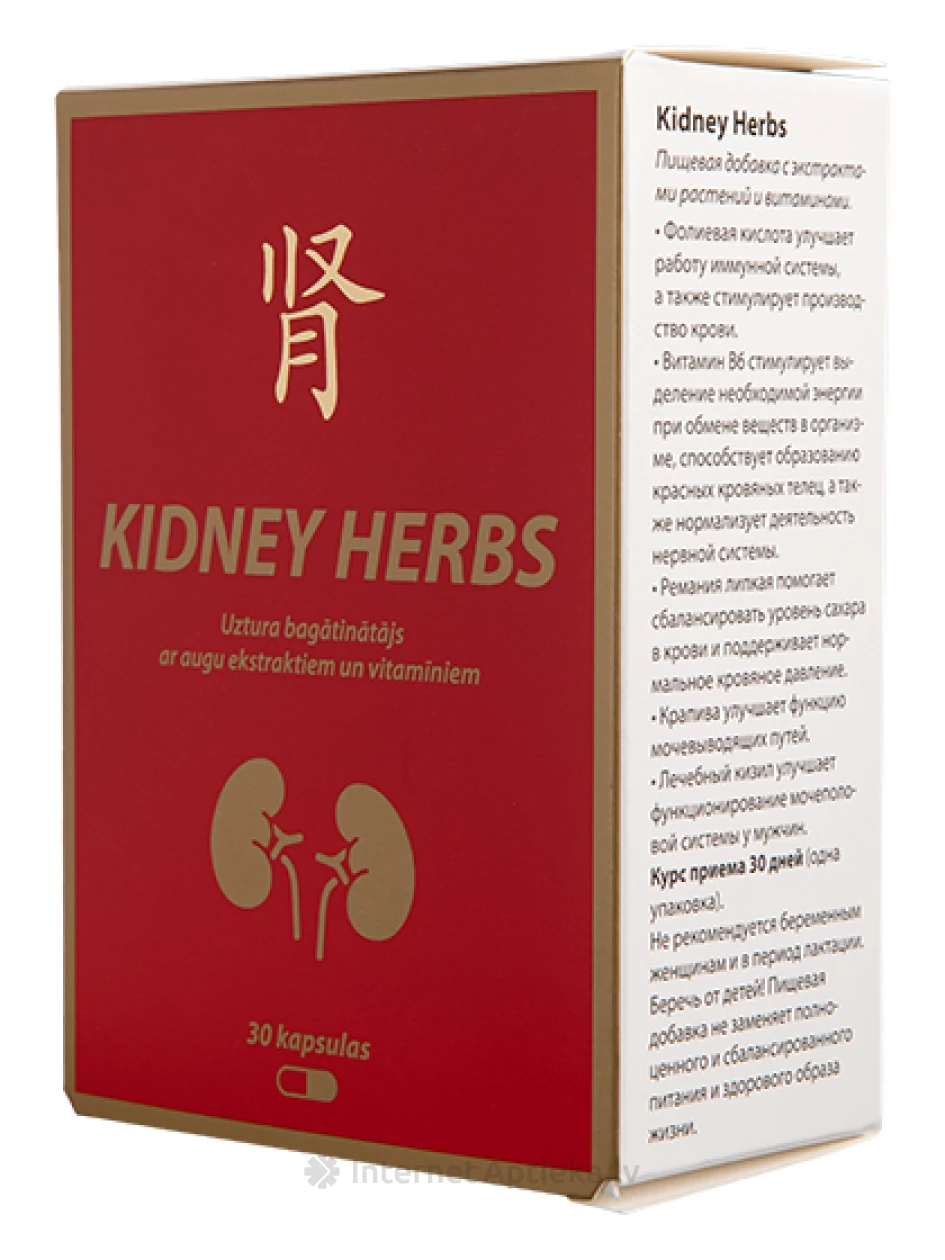 Kidney herbs защита почек, 30 капсули | internetaptieka.lv