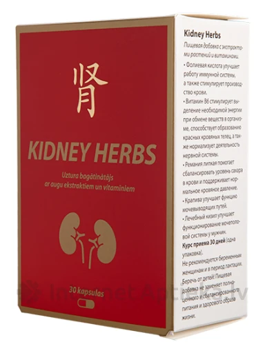 Kidney herbs защита почек, 30 капсули | internetaptieka.lv