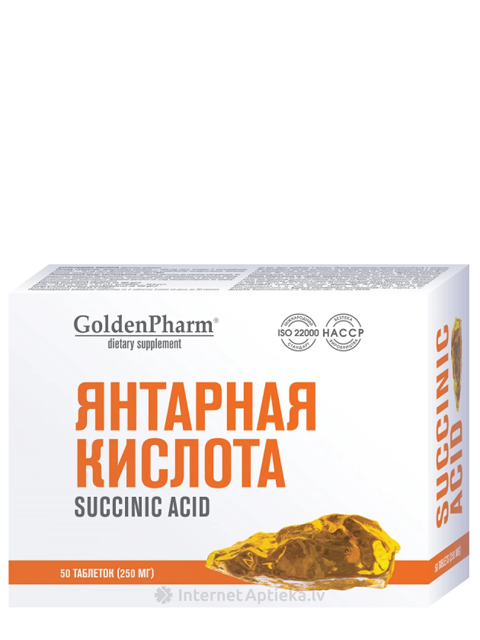 Dzintarskābe 150mg ar C vitamīnu, 50 tabletes | internetaptieka.lv