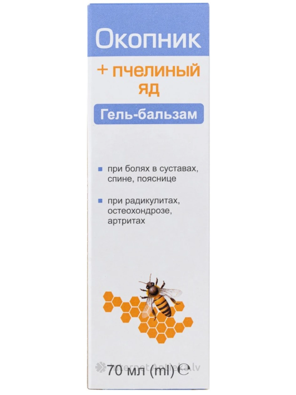 Farmakom Rasvajuur+Mesilasmürgi geel/palsam kehale, 70 ml | internetaptieka.lv