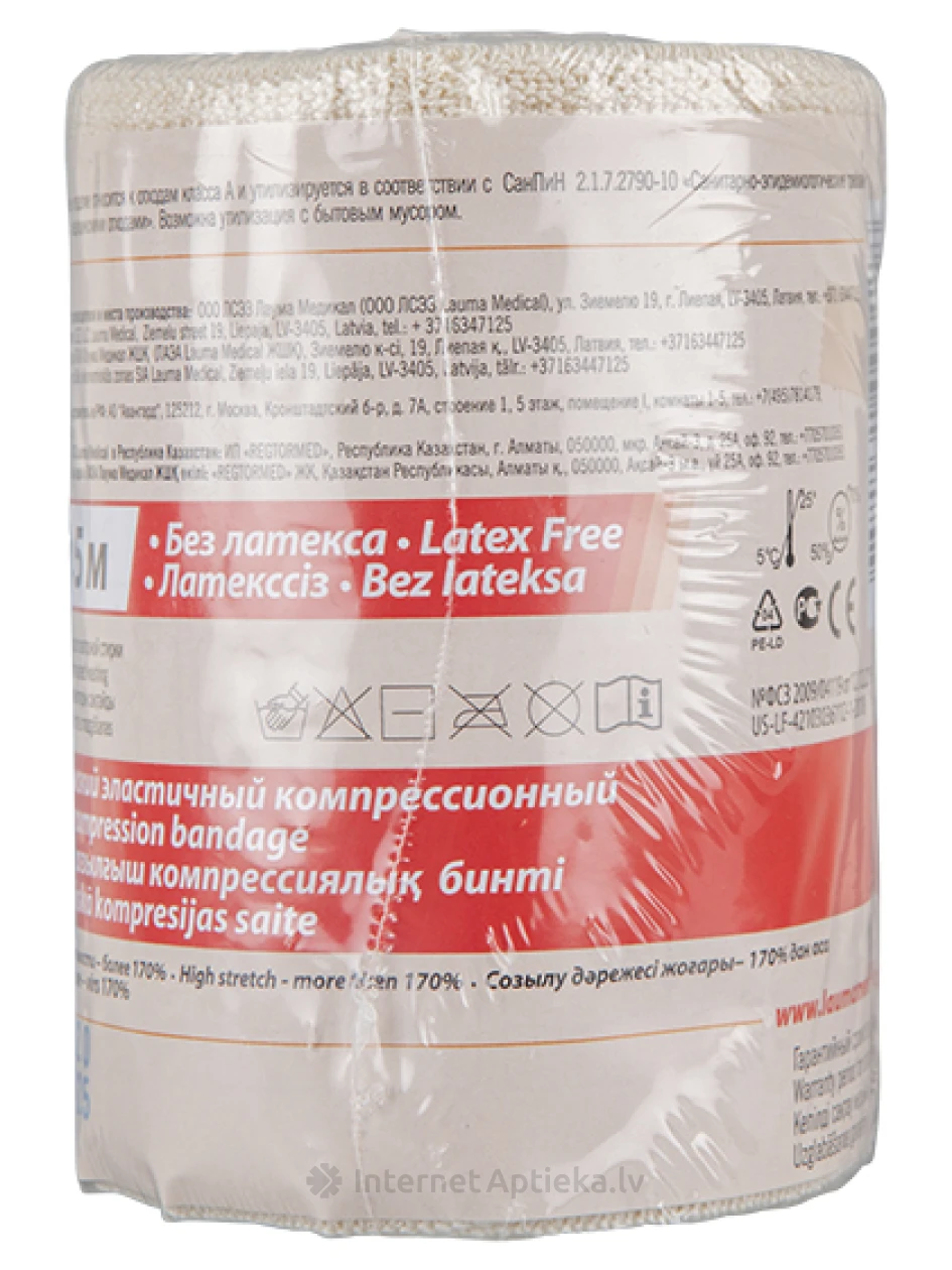 Lauma Medical elastīgā medicīniskā saite, 10 cm x 1.5 m | internetaptieka.lv