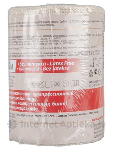 Lauma Medical elastīgā medicīniskā saite, 10 cm x 1.5 m | internetaptieka.lv