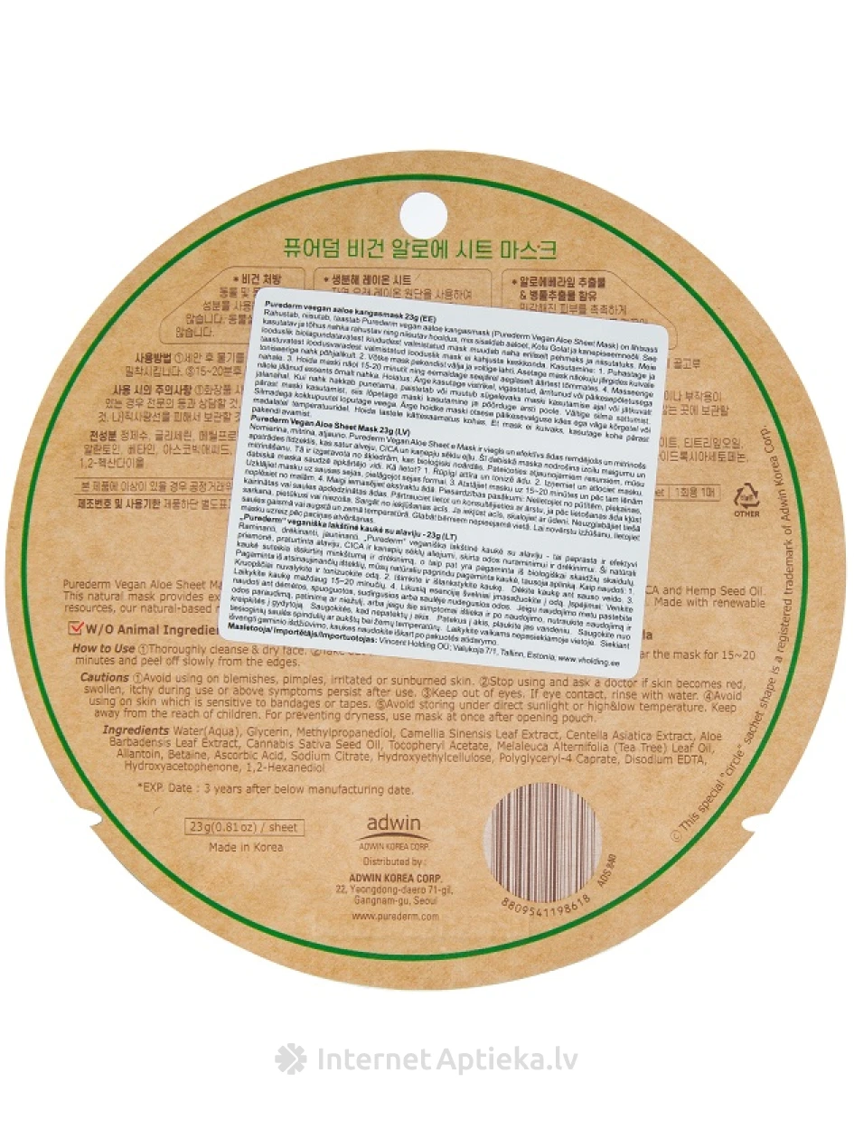 Vegan Aloe Sheet Mask, 1 gb. | internetaptieka.lv