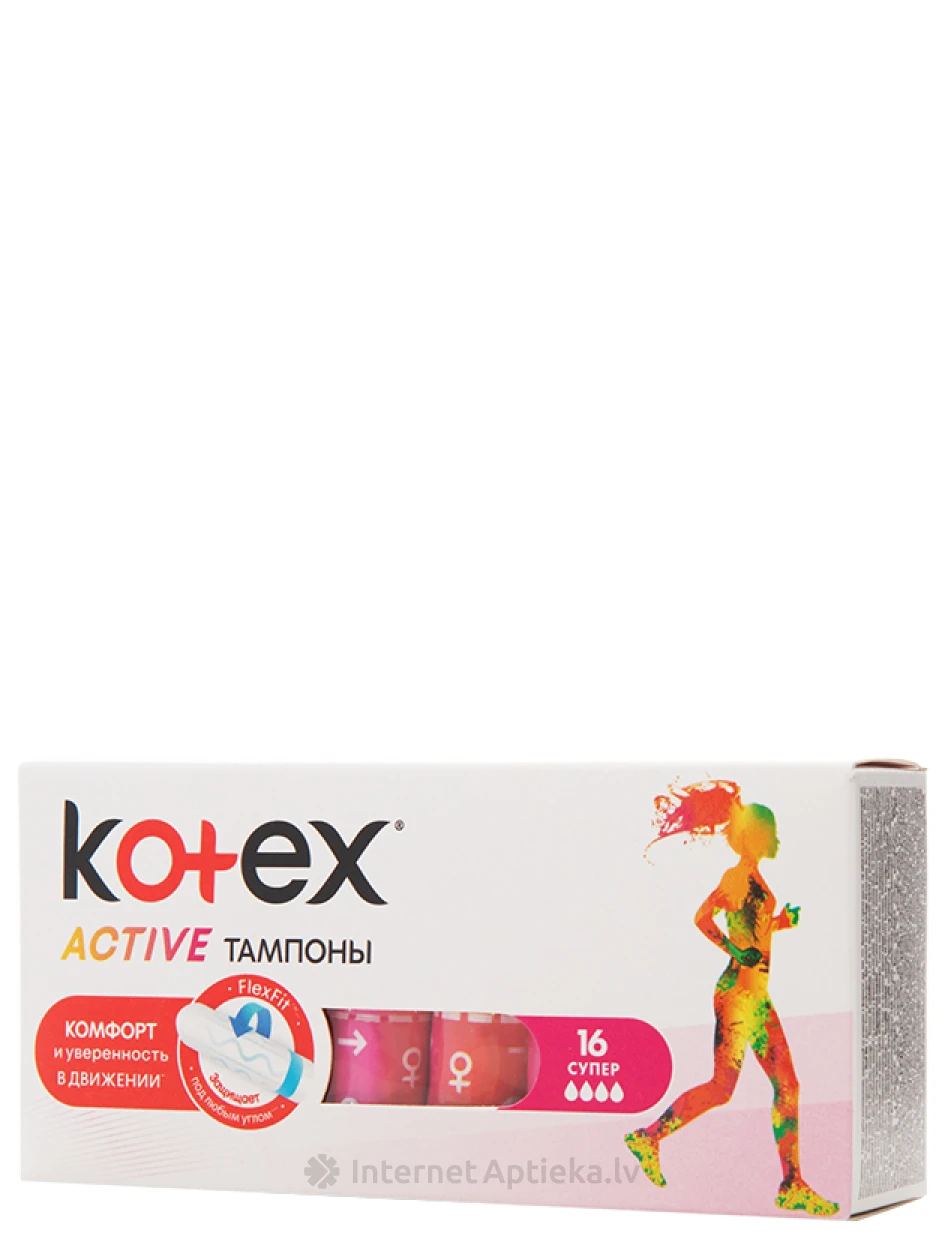 Тампоны Kotex Active Super, 16 шт. | internetaptieka.lv