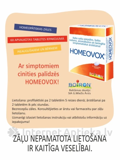 Homeovox, 60 таблеток | internetaptieka.lv
