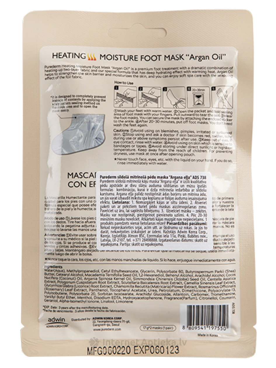 Purederm Маска для ног Аргановое масло, согревающая, увлажняющая, 1 пара | internetaptieka.lv