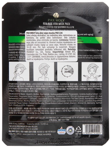 PAX MOLY Īsta aloe sejas maska, 25 ml | internetaptieka.lv
