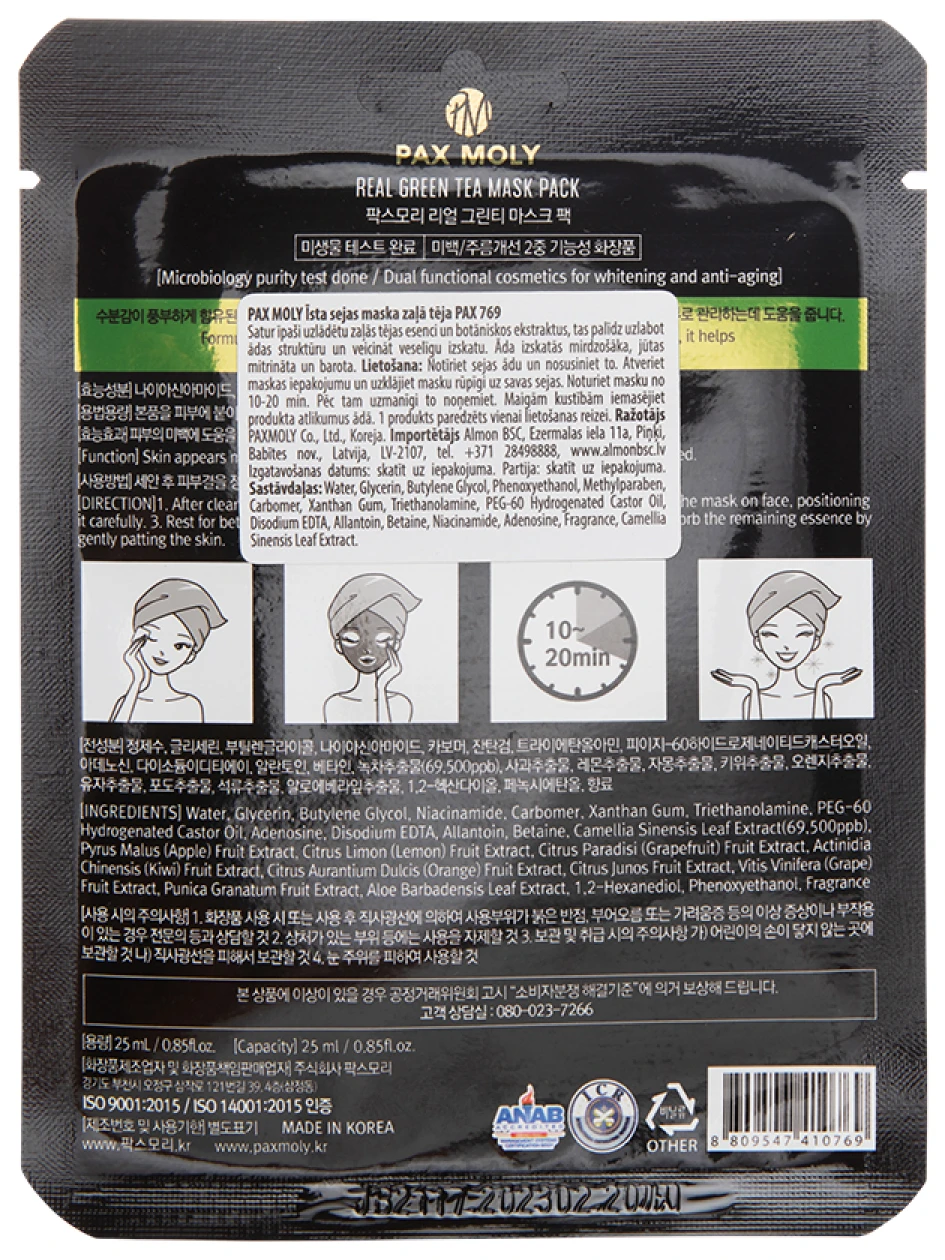 PAX MOLY Real näomask roheline tee, 25 ml | internetaptieka.lv