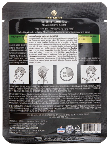 PAX MOLY Īsta sejas maska zaļā tēja, 25 ml | internetaptieka.lv