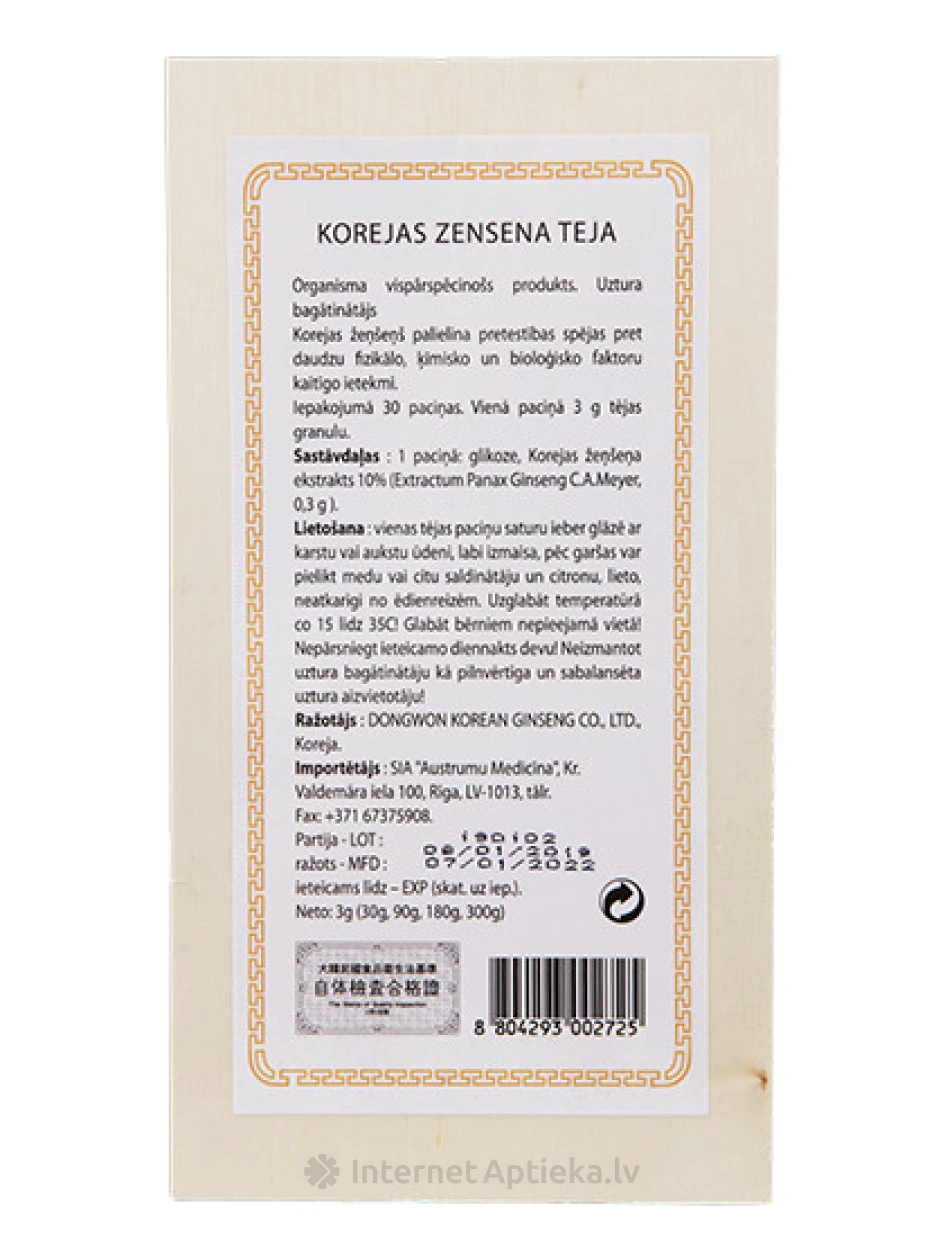 Чай из Корейского женьшеня, 3 г, 30 пакетиков | internetaptieka.lv