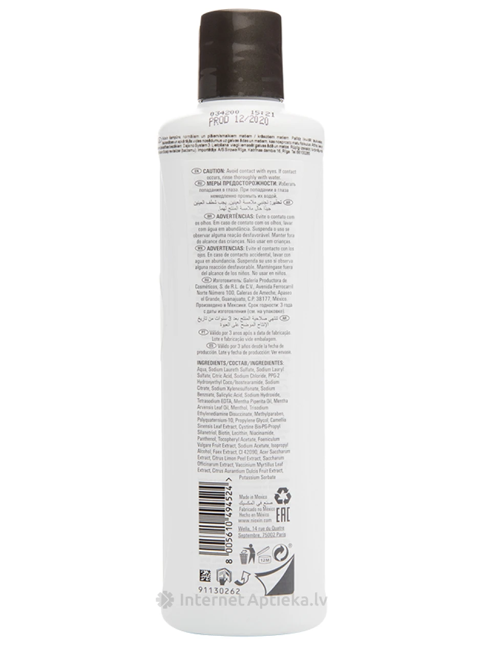 NIOXIN SYS3 šampūns, 300 ml | internetaptieka.lv