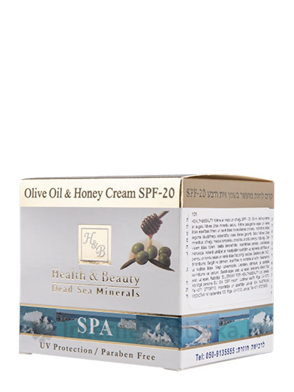H&B Krēms sejas un kakla ādai SPF 20 ar Medu un Olīveļļu, 50 ml | internetaptieka.lv
