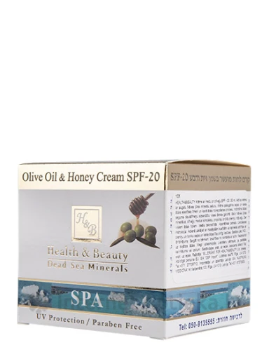 H&B Krēms sejas un kakla ādai SPF 20 ar Medu un Olīveļļu, 50 ml | internetaptieka.lv