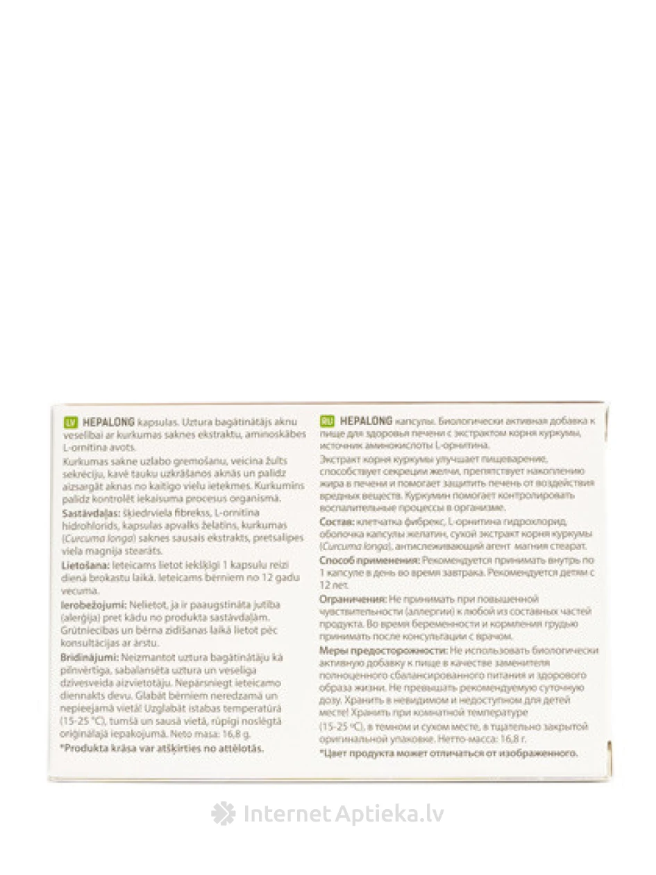 Silvanols Hepalong, 30 kаpsulas | internetaptieka.lv