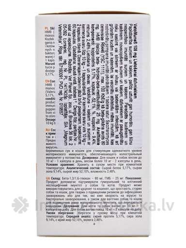 VetExpert VetoMune для имунитета собак, кошек, 60 таблеток | internetaptieka.lv