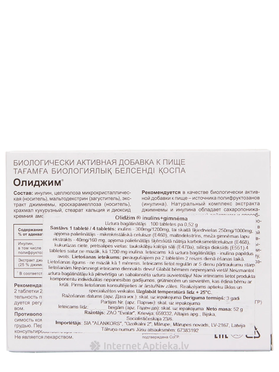 Olidžim inuliin + gymnema, 100 tabletti | internetaptieka.lv