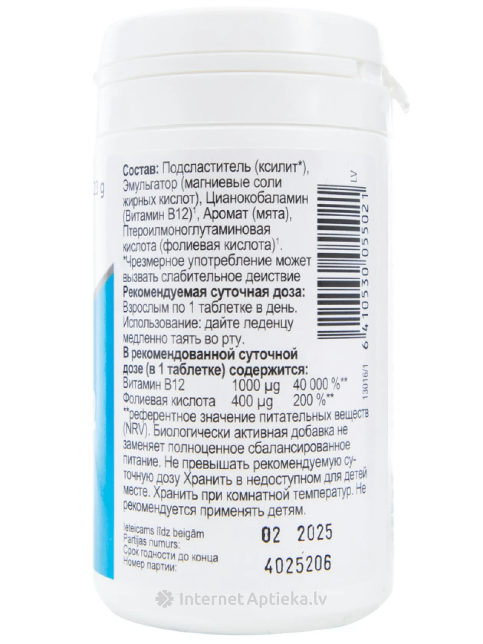 Vita-B12 + Фолиевая кислота, 100 таблеток | internetaptieka.lv