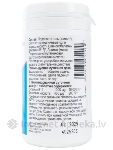 Vita-B12 + Фолиевая кислота, 100 таблеток | internetaptieka.lv