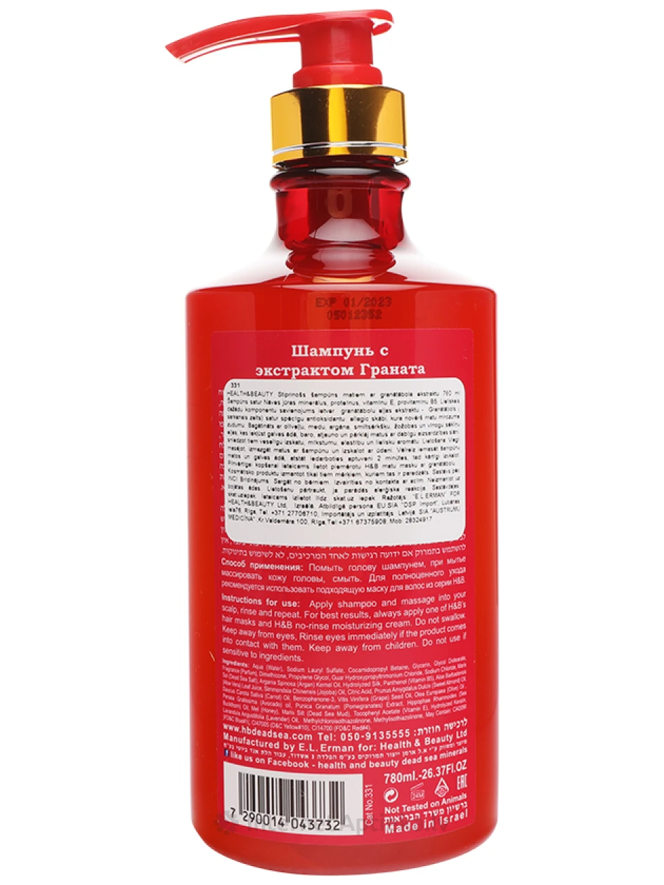 H&B Šampūns matiem ar Granātābola ekstraktu, 780 ml | internetaptieka.lv