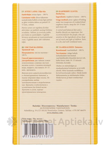 Aveņu lapu tēja, 50 g | internetaptieka.lv