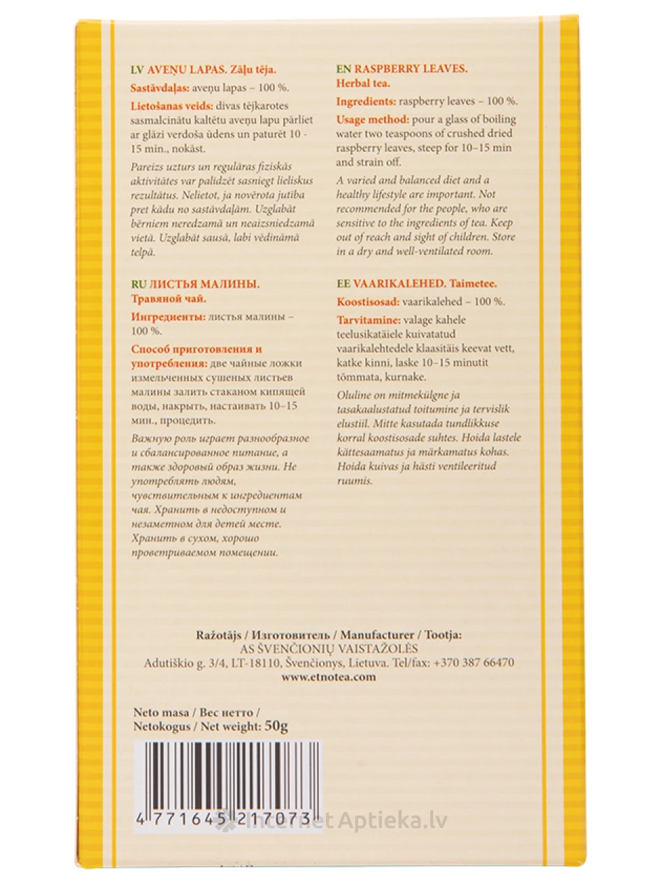 Aveņu lapu tēja, 50 g | internetaptieka.lv