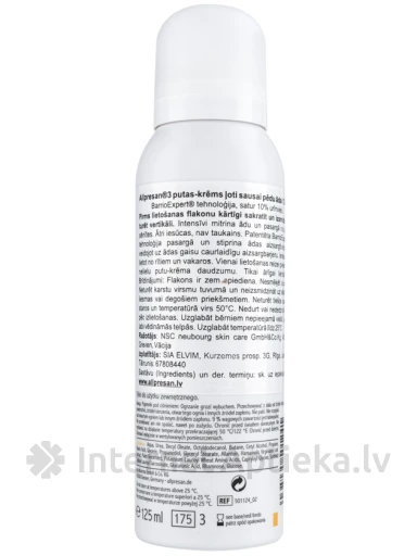 Allpresan 3 vaht-kreem väga kuivale jalanahale, 125 ml | internetaptieka.lv