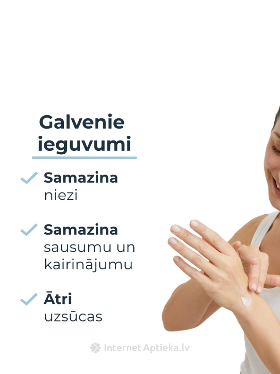 Eucerin Atopicontrol крем для рук, 75 мл | internetaptieka.lv